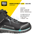 safety jogger-LIGERO2S1PMID, , large