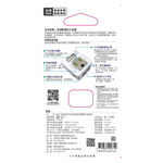 BOSS 1開2插分接式高溫斷電插座, , large