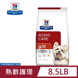 Hills 希爾思 犬用 g/d 熟齡護理 8.5LB 維護熟齡犬的腎臟及心臟 完整均衡食品 處方 狗飼料