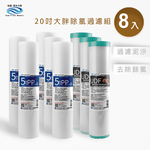 ECOM FILTER, , large