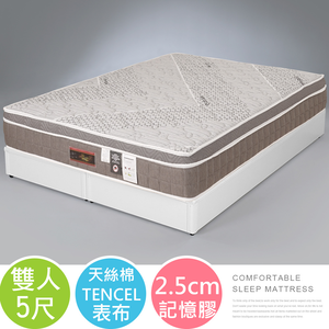 【Homelike】喜家居記憶膠三線獨立筒床墊-雙人5尺(2374)