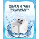 【Glolux 北美品牌】全自動製冰機 製冰 冰塊衛生 飲品 酒類 冰箱替代 露營 製冰機, , large