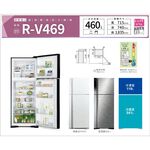 HITACHI 日立 460L 能效一級 變頻雙風扇雙門冰箱 RV469, , large