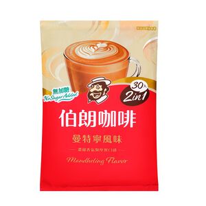 伯朗曼特寧咖啡2合1