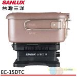 SANLUX Dual Voltage Multi-Function Travel Pot Food Pot EC-15DTC, , large