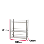 【誠宜居家】80x45x91公分 (三面圍欄-三層不鏽鋼置物架)升級款加粗加厚-加強底部橫梁 收納架 不鏽鋼置物架 不銹鋼置物架 廚房不銹鋼置物架 置物架 家電架 廚房架 架子, , large