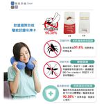 【格藍傢飾】驅蚊防蟎毛巾布舒壓護頸枕-大 記憶綿 記憶枕 記憶頸枕 頭枕 脖枕 辦公室 飛機枕 午睡枕 旅遊 車用, , large