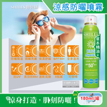 SHILLS Sunscreen Cooling Spray 180ml Blue, , large