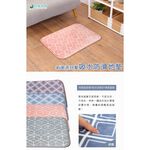 【格藍傢飾】新潮流舒壓吸水防滑地墊 (四色可選) 記憶棉地墊 止滑墊 腳踏墊 廁所浴室地墊 防滑, , large