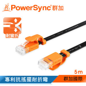 PowerSync CLN6VAF0010A Cable 5M