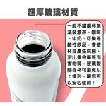 GS MALL 台灣製造 一入 熊本熊 玻璃瓶 300ml  Kumamon 雙層玻璃瓶 隔熱玻璃瓶/玻璃瓶/隔熱瓶, , large