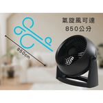 SPT 8" Circulation Fan SF-808K, , large