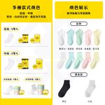 Disposable Daily Compression Socks / Black / Ankle / 5 Pairs, , large