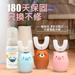 Luveta U型牙套式兒童電動牙刷 - 麻吉貓 / 6-12歲刷頭 (贈泡沫牙膏1瓶口味隨機)［集翔國際］, , large