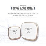 [HANLIN]-SOS111 按鈕自發電聲光警示門鈴 超遠距 一對多 多對一, , large