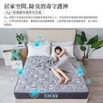 【KIKY】慕尼黑銀離子乳膠彈簧床墊5尺, , large