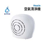 【麗水生活】Heacle 空氣清淨機 3合1複合濾網 低噪音 3D空氣循環 除塵 抗菌 除味 環保節能 清淨機, , large