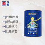 〔立邦〕抗病毒淨味兒童漆 內牆乳膠漆 （4.5公升裝）春蕾NN0185-4(調色無退換), , large