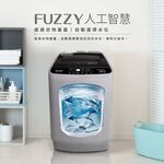 HERAN 7.5KG Fully Automatic Upright Washing Machine HWM-0791, , large