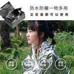 【Treewalker 萊茂】露營緊急保溫毯, , large