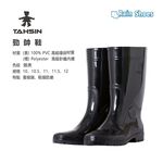 Mid-Calf Rain Boots, , large