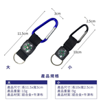 Compass D-Ring Clip, , large