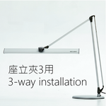 CHECK LED雙臂可調光閱讀燈-座立夾三用大全配, , large