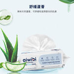 Aiwibi 純水EDI嬰兒濕紙巾 80抽12包入 濕紙巾 純水濕巾 敏感肌適用 無味加厚款 箱購, , large