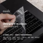 Moshi ClearGuard for MacBook Pro 13 (2020年) /16 超薄鍵盤膜, , large