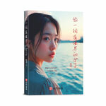 《南門書局》做一個有境界的女子~「晚晴」代表作~女人必看, , large