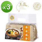 【千歲本舖】玉民黃金蕎麥 QQ麵  3包組, , large