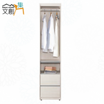 cabinet, , large