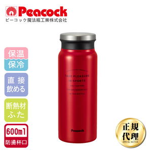 【日本孔雀Peacock】商務休閒不鏽鋼保冷保溫杯600ML(防燙杯口設計)-紅色