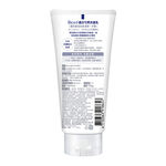 Biore Facial Foam - Whitening, , large