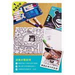 Hypersonic 大頭熊讚多功能止滑墊, , large