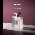 MUSSIE-妳的 yours香水, , large