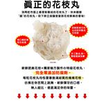 【史家庄方便廚房】 特級手工花枝丸(400g)+黑輪(300g)+螺旋丸(300g) 。氣炸鍋必備 下酒菜最佳首選, , large