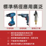 【台灣現貨】起子轉角器 L型角度轉接頭 105&deg;轉角 起子角度轉換器 拐角器 萬向接頭 螺絲批頭 套筒加長 起子頭延伸, , large