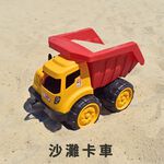 【Lattice 方塊鳥】方塊鳥沙灘卡車   兒童沙灘玩具, , large