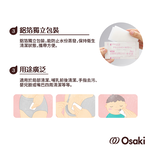 OS951874-2022, , large