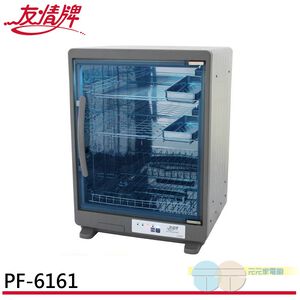友情 73公升 三層全不鏽鋼紫外線烘碗機(雙筷盒) PF-6161