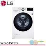 LG 15kg WiFi Steam Wash-Dry-Dry Inverter Drum Washing Machine WD-S15TBD, , large