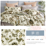 【多利寶寢具】Indian_100%純天絲雙人加大四件式兩用被床包組-夢途, , large