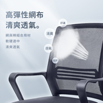 【AOTTO】人體工學透氣網布電腦椅 辦公椅 網椅-黑色(LC-091BK), , large