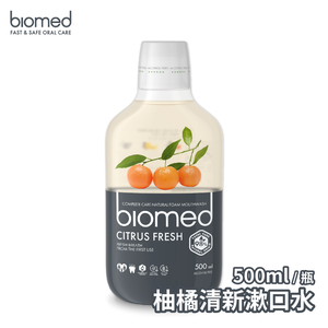 【Biomed蓓齒美】柚橘清新漱口水x2瓶(500ml/瓶)