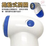 GS MALL 多國專利款 不鏽鋼除毛球機 除毛器 機毛球機 除毛球 不鏽鋼除毛球 除毛 除毛屑, , large