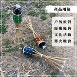 Bamboo Torch – 35cm, , large