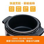 KOLIN 16-Person Capacity Commercial Electric Pressure Cooker (220V) KNJ-KYR1901, , large