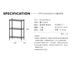 【Y HOUSE】60x30x90公分 極致美學 沖孔三層收納層架-烤漆白, , large