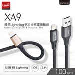 E-BOOKS XA9 IPHONE Aluminum Alloy Charging Cable Reinforced Braided Cable 2.4A Fast Charging, , large